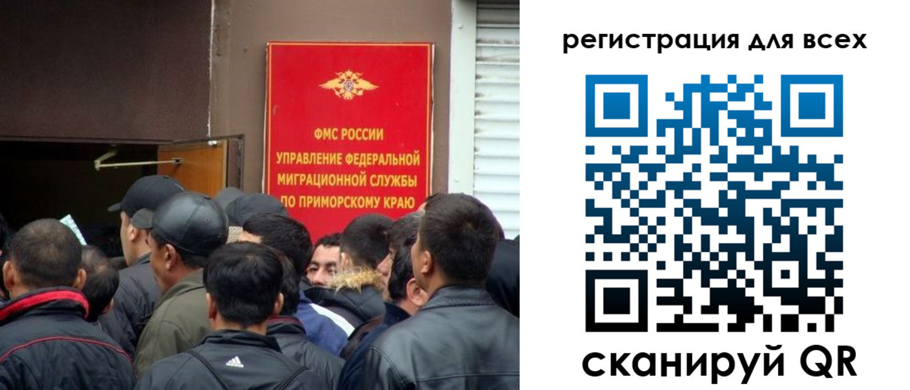 временная регистрация в Новокузнецке