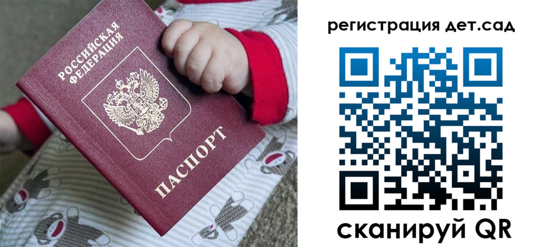 прописка для кредита в Новокузнецке