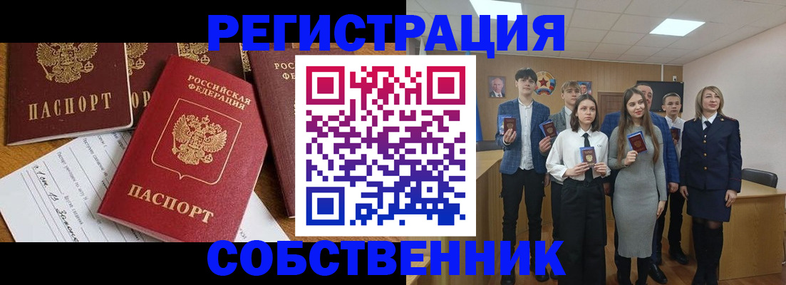 форма 3 в Новокузнецке