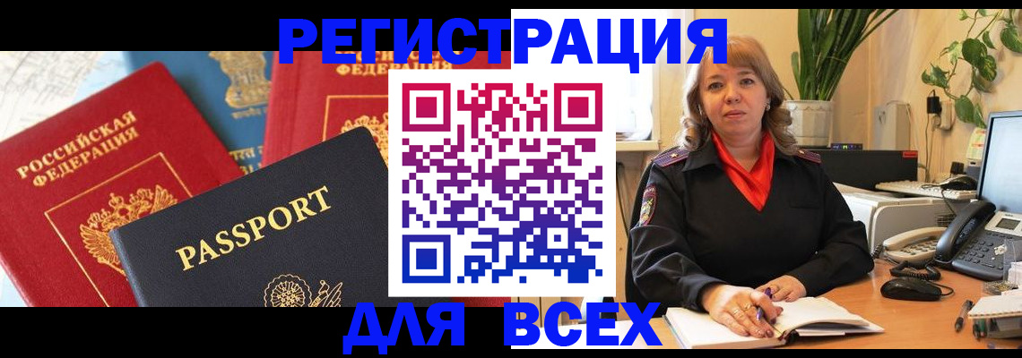 форма 3 в Новокузнецке